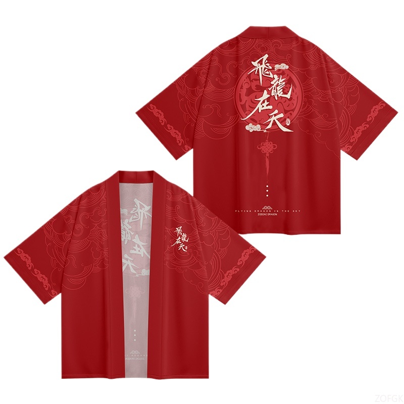 Summer New Ukiyo-e Japanese St - Summer Japanese Clothing のレビューと価格