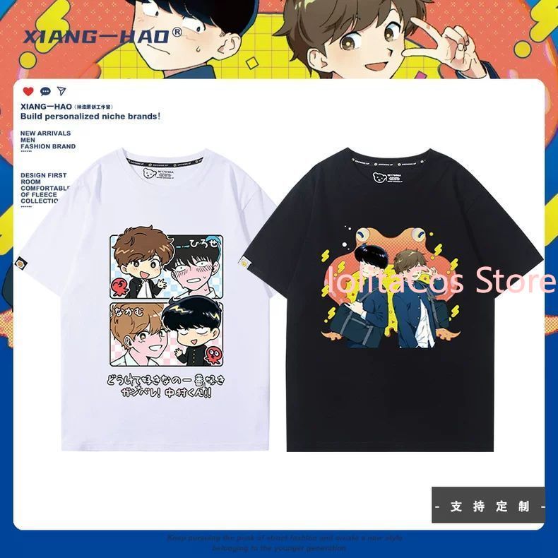 Go for It, Nakamura! Nakamura  - Summer Japanese Clothing のレビューと価格