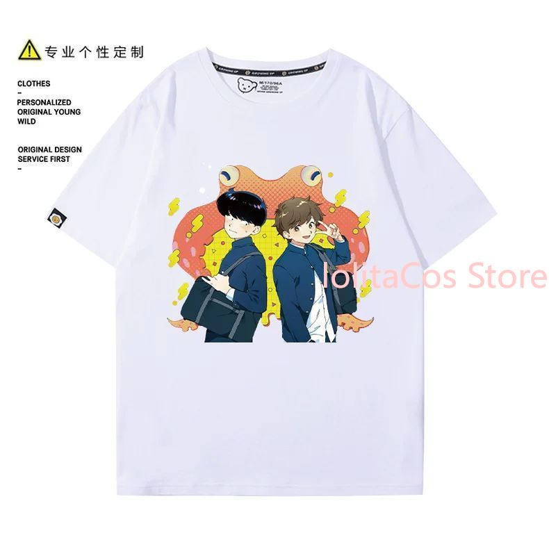 Go for It, Nakamura! Nakamura  - Summer Japanese Clothing のレビューと価格